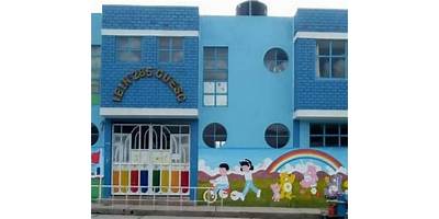 GRAN UNIDAD ESCOLAR SAN CARLOS