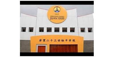 JUAN XXIII